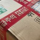 김정숙 농장 | 샤인머스켓 2kg, 추석 과일 선물로 딱인 프룻티즘 고당도 샤인머스캣 (보관방법, 탕후루 만들기)