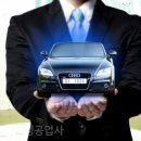 아성자동차공업사 이미지