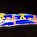 회포장전문점 이미지