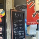 [제주 / 한림] 제주 귀덕리 라면 라신비라멘, 제주 라면, 제주 점심