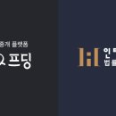 인텔리콘법률사무소 이미지
