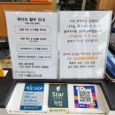 굿아이안경콘택트 이미지