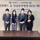 성심케어 이미지