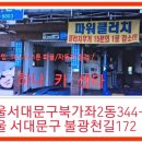 파워카센타 이미지