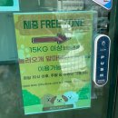 놀러오개 애견유치원 애견호텔 풍동식사점 | 대구애견카페 불로동 폴인80