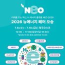 에너지 - 동래구 충렬사로 81 | 에너지
