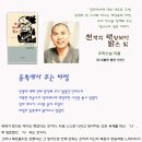 [천개의 태양보다 밝은 빛] - 동쪽에서 부는 바람 8 이미지