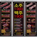 마포육곳간 - 의정부시 용민로 18 | 마포육곳간