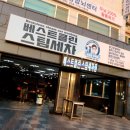 베스트클린스팀세차 이미지