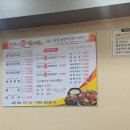 우리동네돌솥감자탕 이미지