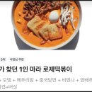 주식회사 로제 이미지