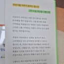 리박사 | [108 독서후기]별거 없습니다, 후루꾸입니다(저자 후루꾸/위즈덤하우스)