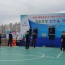 행복한동행 경산제1태권도장 이미지