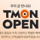 여는