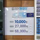 초이스안경 콘택트 | 양산 안경점 중부동 초이스안경콘택트 동생 안경 맞춘 후기