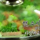 호수식당 이미지