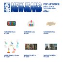 어텐션버니즈 NewJeans Pop-up Store 판매 상품 List 이미지