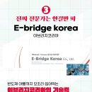 에스와이(SY)테크 이미지