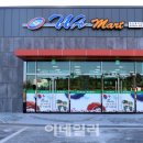 D.C 마트 이미지