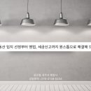 윤인철세무사행정사사무소 이미지