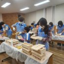 (주)행복만들기