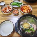 백세산전복삼계탕