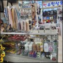 썬수입상회