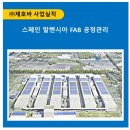 (주)제호