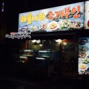 해물나라조개부인 이미지