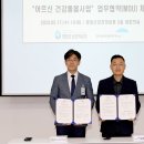 보건의료원 이미지