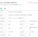 13단지메가홈즈공인중개사사무소 이미지