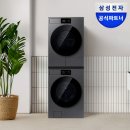 대안세탁 | 세탁건조기 추천 찾는다면? 삼성 WF80H2422ACHS 실용 사양 후기