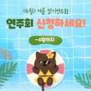 지금이라도 피아노 배워보고 싶다!!!!