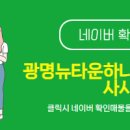 하나스위첸공인중개사사무소 이미지
