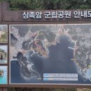 송천마을회관 이미지