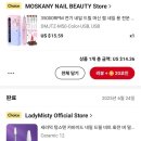 네일타운365 | 알리 N번째 자석젤, 요거트네일,프롬더네일, 더젤샾 글리터 추천 등