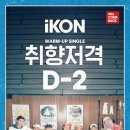 아이콘