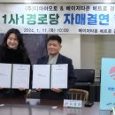 초지경로당 이미지