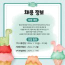 쇄운부영 이미지