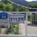 별이네 민박 이미지