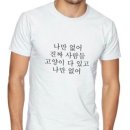 나만 없어 고양이 이미지