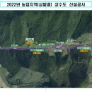삼밭골 이미지