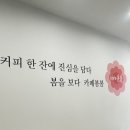 순천기적의도서관 화장실 | (순천) 기적의 도서관 근처 가성비 좋은 카페 봄봄 금당점 후기