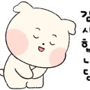 파리바게트 원내점