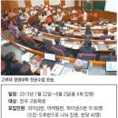스쿨잡스