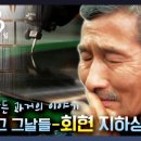 회현지하상가 이미지