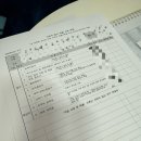 고려대학교 임상치의학대학원 | 고려대학교대학원 임상전문간호사 서류제출 후기