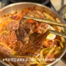 청하모텔 | 생각나는돼지생돈ㅣ거제 옥포 삼겹살 아침 8시까지 영업하는 갓성비 거제 옥포 고기집