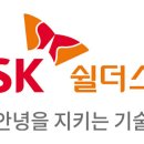 세울