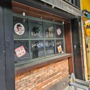 행복공인중개사사무소 | [ 창원시 마산 광고간판플러스 ] 공인중개사 부동산 매매 , 임대 , 분양 , 현수막 제작 / 마산 창원...